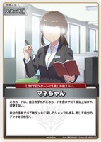 鷹嶺ルイ[2nd]【ホロカトレカお買得価格通販：CBトレコロ】