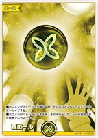 カードを買う/hololive OFFICIAL CARD GAME/エールカード/エールカード
