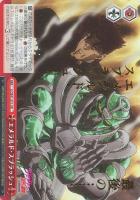 希望の星 承太郎＆スタープラチナ【ヴァイスシュヴァルツトレカお買得