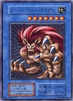 ゼラの儀式【遊戯王トレカ高価買取価格査定：CBトレコロ】