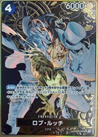 カードを売る/ONE PIECEカードゲーム/特殊セット/プレミアムブースター