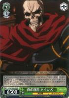 蒼の薔薇”イビルアイ【ヴァイスシュヴァルツトレカお買得価格通販：CB