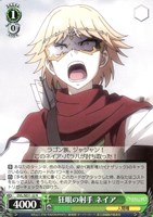 隠されし力 デミウルゴス【ヴァイスシュヴァルツトレカお買得価格通販