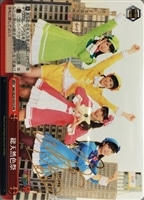 憧れの舞台”エリー【ヴァイスシュヴァルツトレカ高価買取価格査定：CB