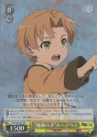 君にあげられるもの”ロキシー【ヴァイスシュヴァルツトレカお買得価格