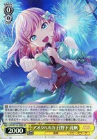 カードを買う/ヴァイスシュヴァルツ/2025年度作品/ラブライブ！蓮ノ空