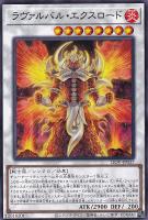 ダーク・オネスト【遊戯王トレカお買得価格通販：CBトレコロ】