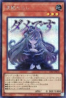 カードを売る/遊戯王/パック(その他)/LIMITED PACK -STAMP EDITION