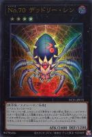 No．34 電算機獣テラ・バイト【遊戯王トレカお買得価格通販：CB