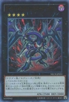 無限泡影【遊戯王トレカお買得価格通販：CBトレコロ】