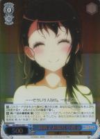 パジャマパーティー 小咲【ヴァイスシュヴァルツトレカ高価買取価格