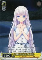 ラッキーアクシデント【ヴァイスシュヴァルツトレカ高価買取価格査定