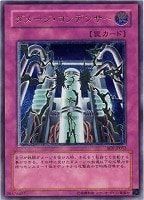 遊戯王高価買取】アルティメットレア(レリーフ)買取リスト！: カードを