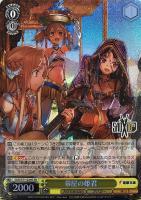 アインクラッド シリカ＆キリト【ヴァイスシュヴァルツトレカお買得