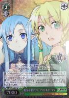 再会の時 キリト【ヴァイスシュヴァルツトレカ高価買取価格査定：CB