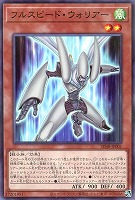 カードを買う/遊戯王/ストラクチャーデッキ（第11期以降）/SD48