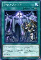 アームズ・エイド【遊戯王トレカお買得価格通販：CBトレコロ】