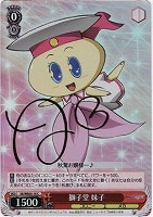 カードを買う/ヴァイスシュヴァルツ/【W】ヴァイスサイド（2012年以前