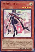 商品検索閃刀姫－ロゼ/ カードボックス通販サイト | CBトレコロ