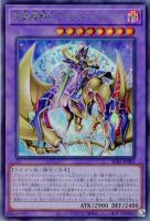 ダーク・オネスト【遊戯王トレカお買得価格通販：CBトレコロ】