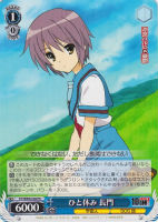 みくるをプロデュース ハルヒ【ヴァイスシュヴァルツトレカ高価買取