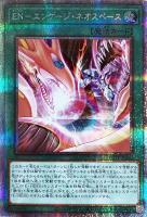 倶利伽羅天童【遊戯王トレカお買得価格通販：CBトレコロ】