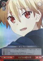 平行世界の冒険”イリヤ【ヴァイスシュヴァルツトレカ高価買取価格査定