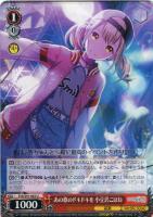 夜明け前の語らい 星乃一歌【ヴァイスシュヴァルツトレカお買得価格