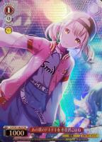 最高最強のコンビ 鏡音レン【ヴァイスシュヴァルツトレカ高価買取価格