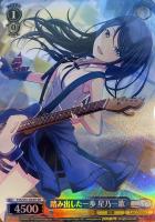 もう一度ふたりで 小豆沢こはね【ヴァイスシュヴァルツトレカ高価買取