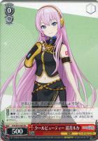 ストリートのセカイ 初音ミク【ヴァイスシュヴァルツトレカお買得価格