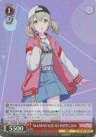 誰もいないセカイ 初音ミク【ヴァイスシュヴァルツトレカ高価買取価格