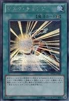 スカー・ウォリアー【遊戯王トレカ高価買取価格査定：CBトレコロ】