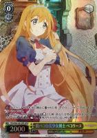 サレンディア救護院 サレン＆スズメ【ヴァイスシュヴァルツトレカ高価