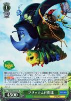 ニモ＆マーリン＆ドリー【ヴァイスシュヴァルツトレカお買得価格通販