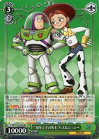 30年とその先も”ウッディ・プライド[サイン付]【ヴァイスシュヴァルツ