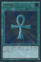 真紅眼の黒竜【遊戯王トレカお買得価格通販：CBトレコロ】