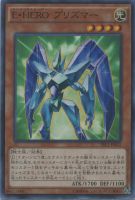 ナチュル・パルキオン【遊戯王トレカ高価買取価格査定：CBトレコロ】