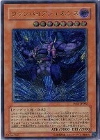 遊戯王高価買取】アルティメットレア(レリーフ)買取リスト！: カードを