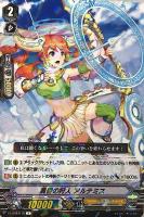 蛙の魔女 メリッサ【ヴァンガードトレカお買得価格通販：CBトレコロ】