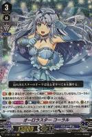 カードを売る/ヴァンガード/エクストラブースター（Vシリーズ）/V