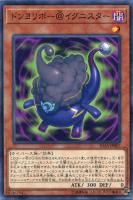 雙極の破械神【遊戯王トレカお買得価格通販：CBトレコロ】