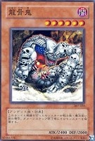 封印されしエクゾディア【遊戯王トレカ高価買取価格査定：CBトレコロ】