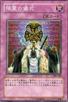 王家の眠る谷－ネクロバレー【遊戯王トレカ高価買取価格査定：CBトレコロ】