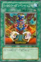 ジャッカルの聖戦士【遊戯王トレカ高価買取価格査定：CBトレコロ】