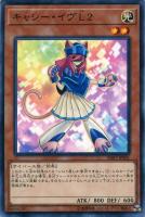 灼熱の火霊使いヒータ【遊戯王トレカ高価買取価格査定：CBトレコロ】