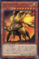 星態龍【遊戯王トレカお買得価格通販：CBトレコロ】