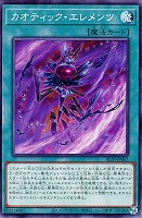 紅天馬ファイヤー・ウイング・ペガサス【遊戯王トレカお買得価格通販