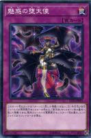 灰流うらら【遊戯王トレカお買得価格通販：CBトレコロ】