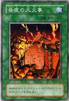 地獄の裁判【遊戯王トレカ高価買取価格査定：CBトレコロ】